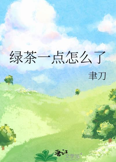 恋爱模拟器,启动!封面