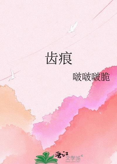 欢迎加入灵异学院封面