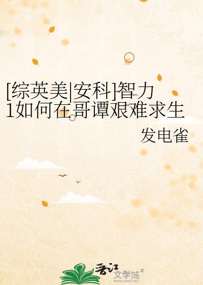 被人外首领骗婚的美人封面