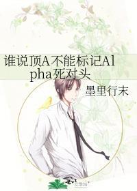 她和她的怪物先生[人外]封面