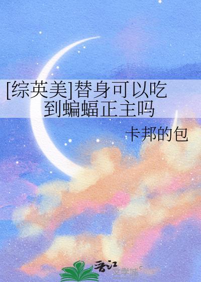 我的夫君是满级大佬封面