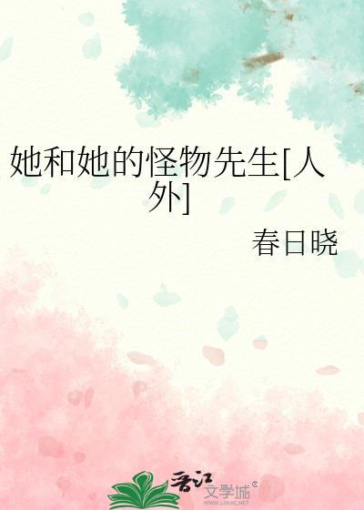 [原神]我，时之执政，认识你祖宗封面