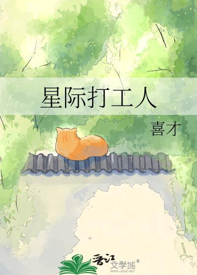 清穿之我不为妃封面
