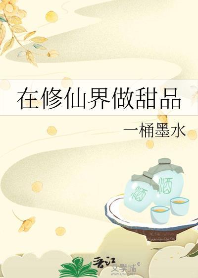 远行封面