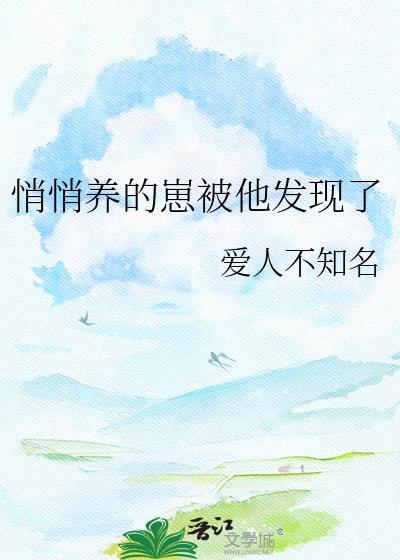 [综英美]二周目的我必不可能再次BE封面