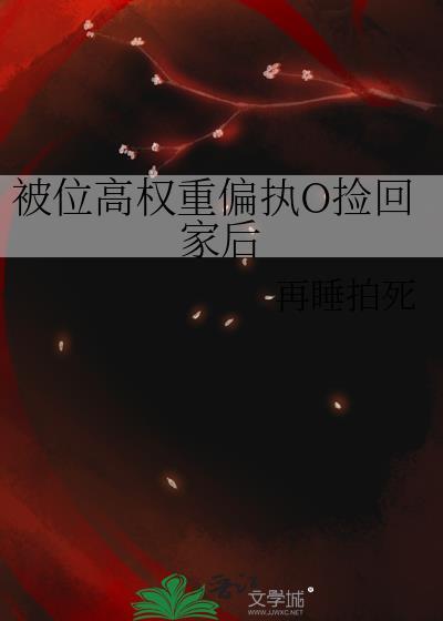 今夜逢雨封面