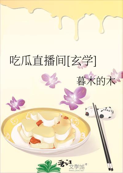 直到细雪飞下来封面