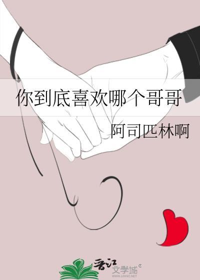 废材小狗修仙手册封面