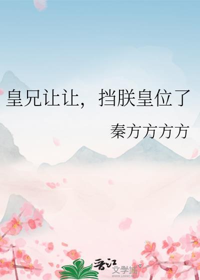 她剑霜寒十四州封面