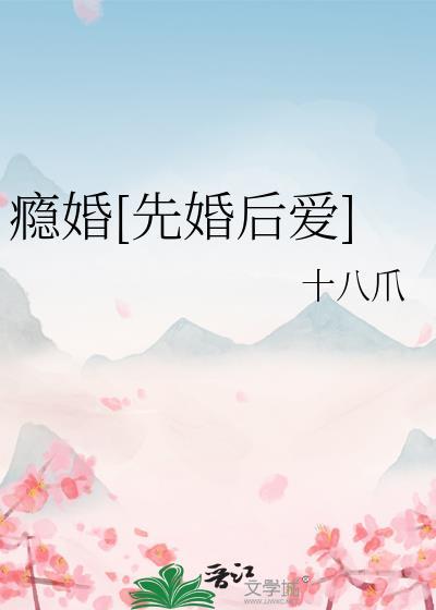 别爱上一个渣女[人生模拟]封面