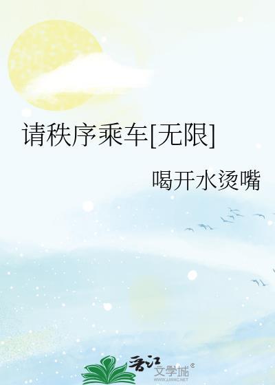 瞧不起封面