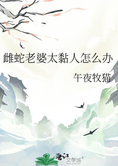 别信她封面