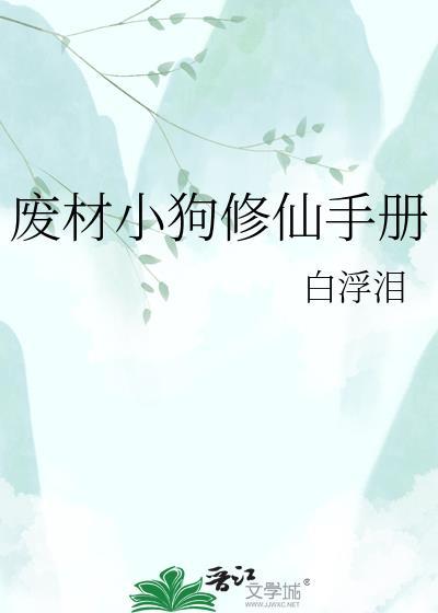 直男大佬误闯生子文片场封面
