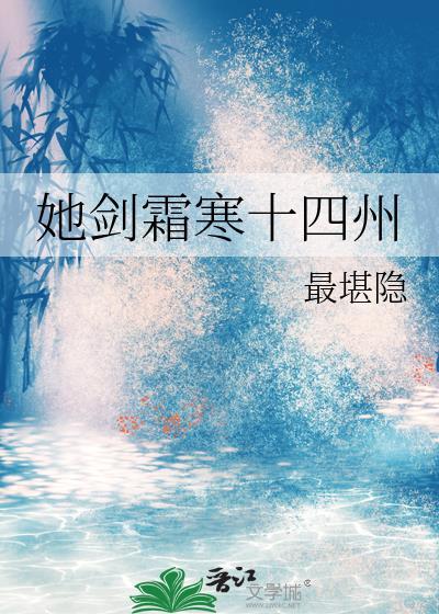 白日星辰封面