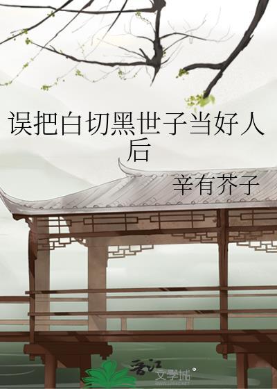 一纸婚书封面