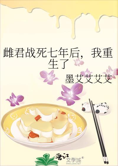 在中土强取豪夺的日子[魔戒]封面