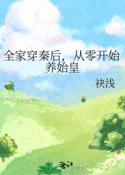作精小瞎子被穿书Daddy娇养后封面