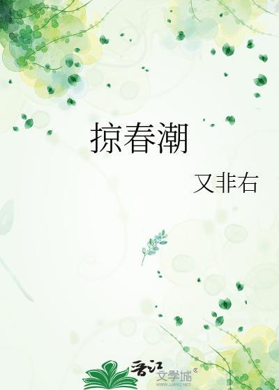 反派执迷不悟之后（快穿）封面