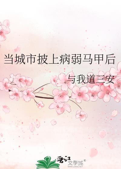 酸雪封面