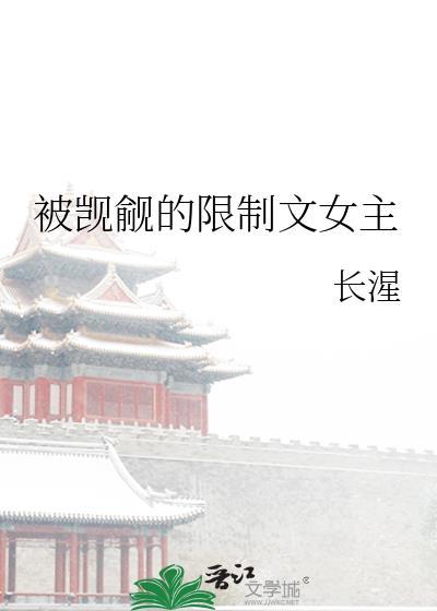 希望教圣女来自黑暗大陆封面