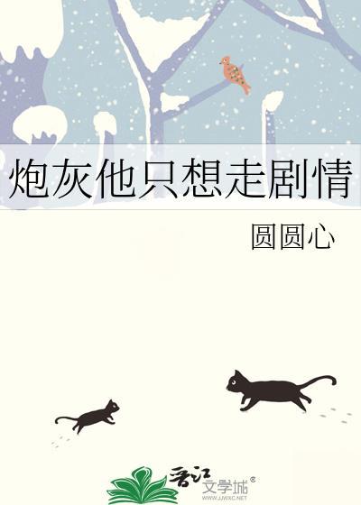 给立海大一点爆椒系的小震撼！封面