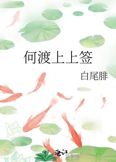 我没想捧红他们[娱乐圈]封面