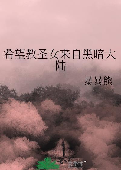 奖励给你的完美人生封面