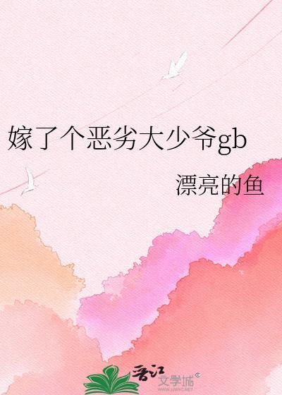 师尊高处不胜寒封面