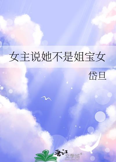 念能力是种田系统封面