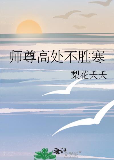 普通人也要成为万人迷？［快穿]封面