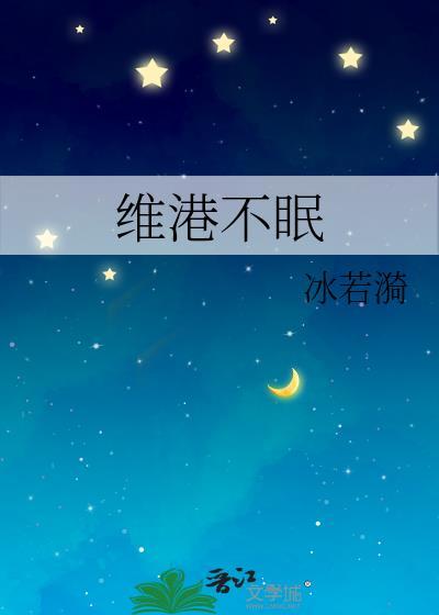 O装A后怀了死对头的崽封面