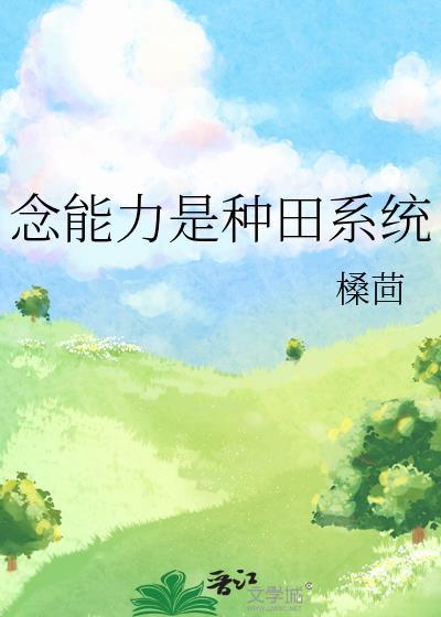 她如此普通封面