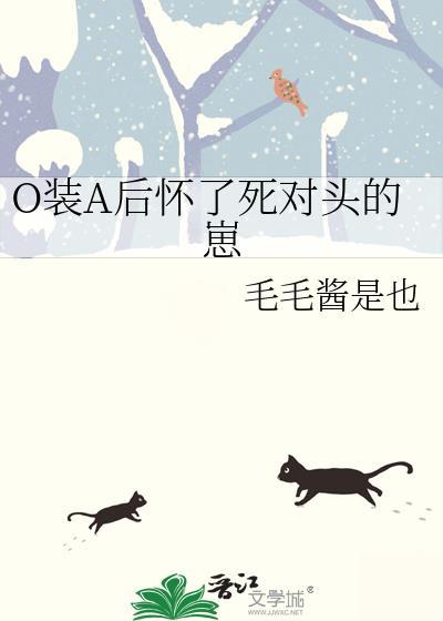 在daddy怀里装乖封面
