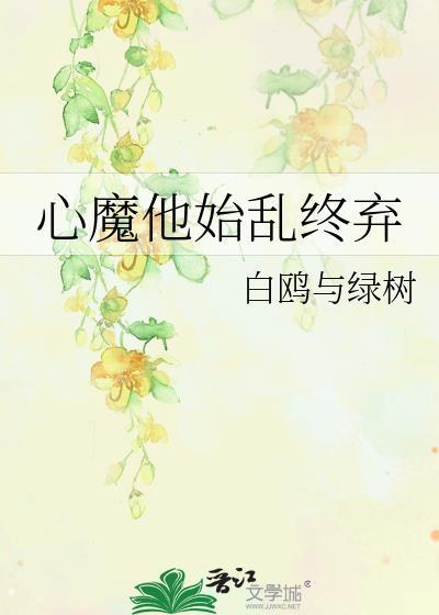 女配觉醒后收了反派当徒弟封面