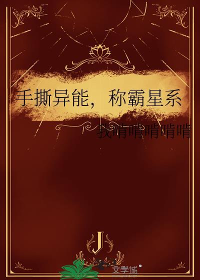 侯府庶子封面