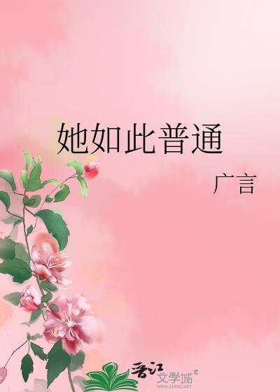 我要成为网球之神的男人封面