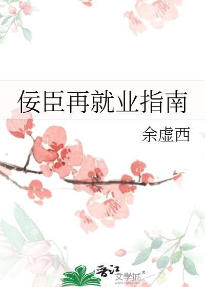 [综]斯塔克小姐封面