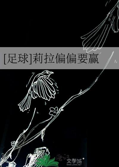 主角们跪求反派别死[快穿]封面