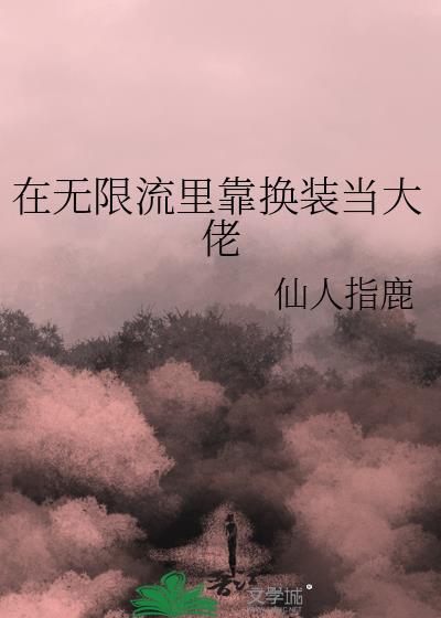 青山区发布悬赏公告封面