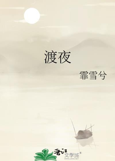 在禅院兄弟间当坏女人封面