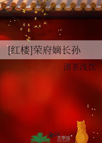 道友，新工作了解下？封面