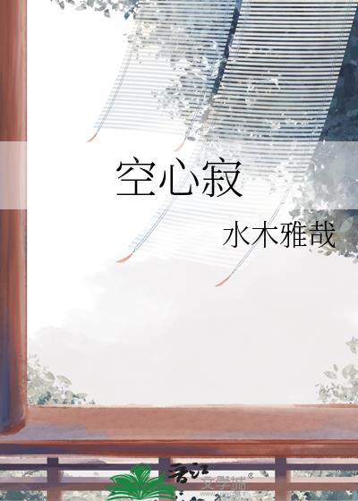 火漆印封面