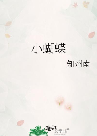 道友你马甲掉了封面
