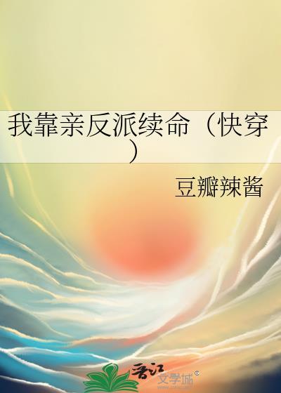 团宠福宝直播日常[七零]封面