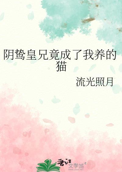 我不做女主替死鬼了封面