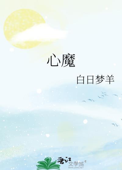 给鬼杀队一点回血震撼封面