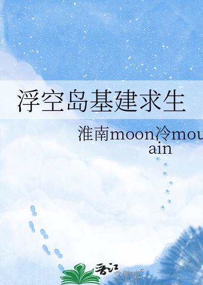 谢大爷的养鸟日常封面