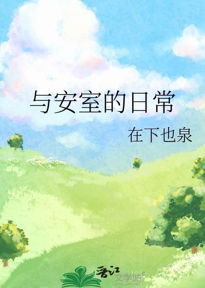 死后成了反派黑月光镂玉裁冰封面