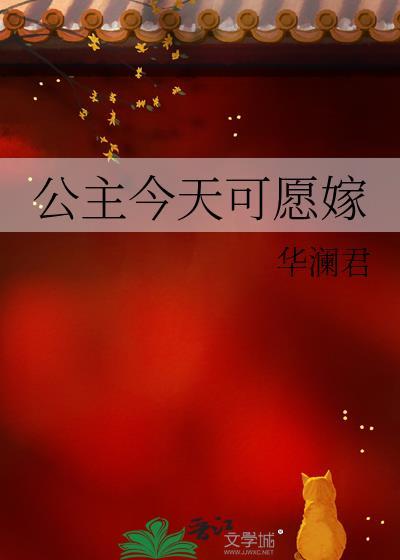 留学甜心被混血大佬强宠后封面