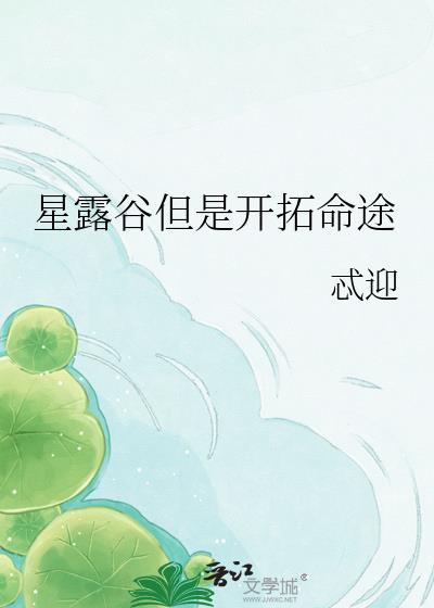 超英之子的马甲是狂战士[综英美]封面